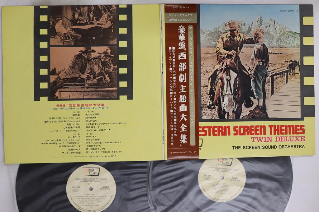 LP Record VARIOUS - Complete Collection of Western Dram SJET92745 GREEN CITY Japan Obi Soundtracks & Musicals Used