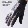 Winter Cycling Sports Warm Gloves Men and Women Anti-splashing, Windproof and Cold-proof Couples Cycling Driving Non-slip Touch Screen New