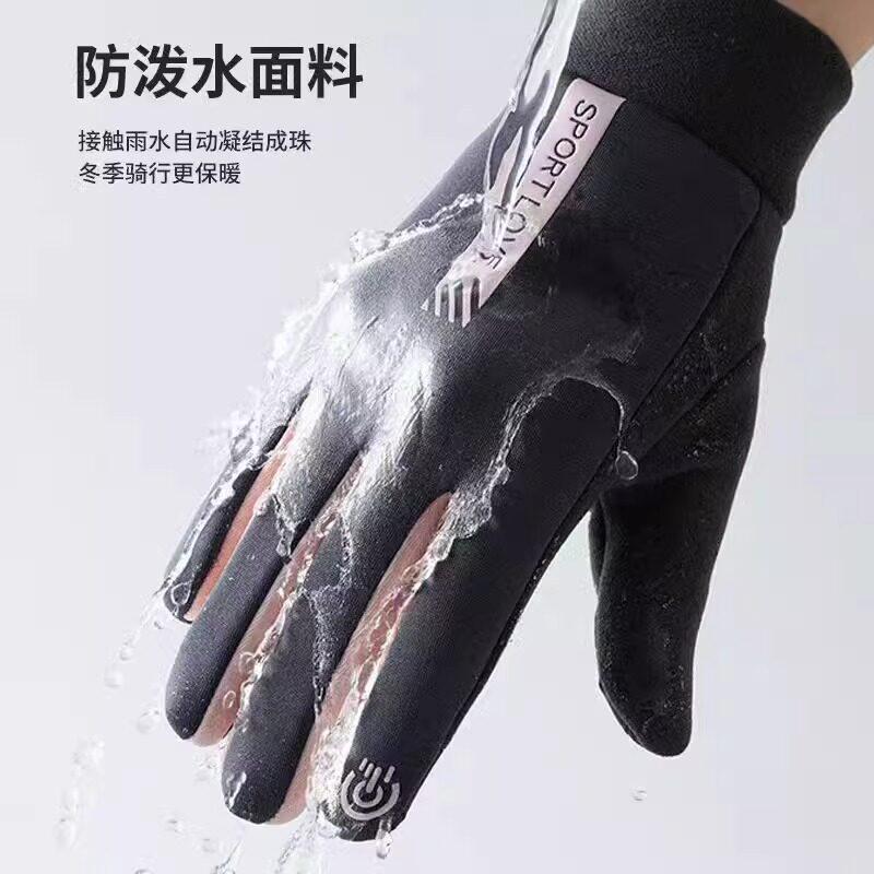 Winter Cycling Sports Warm Gloves Men and Women Anti-splashing, Windproof and Cold-proof Couples Cycling Driving Non-slip Touch Screen New