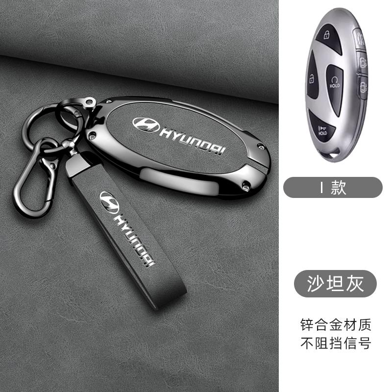 Fashion Car Metal Smart Remote Key Case Cover Shell Protection Auto Accessories For Hyundai IONIQ 6 New Grand Prix GN7 2023 2024