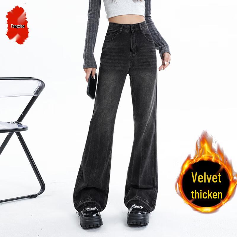 Women's American Retro High-Waist Raw Edge Flared Jeans