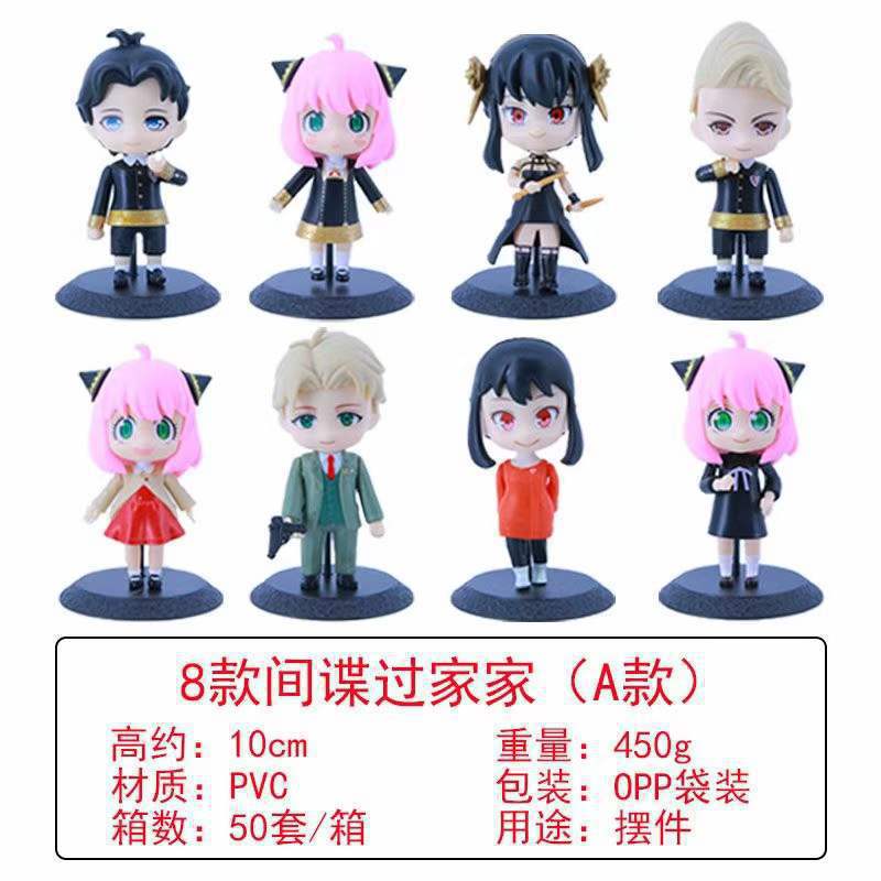 Spy playhouse Q version 8 models, Anya Yolfujie s dusk AB model, ornament doll bag figure