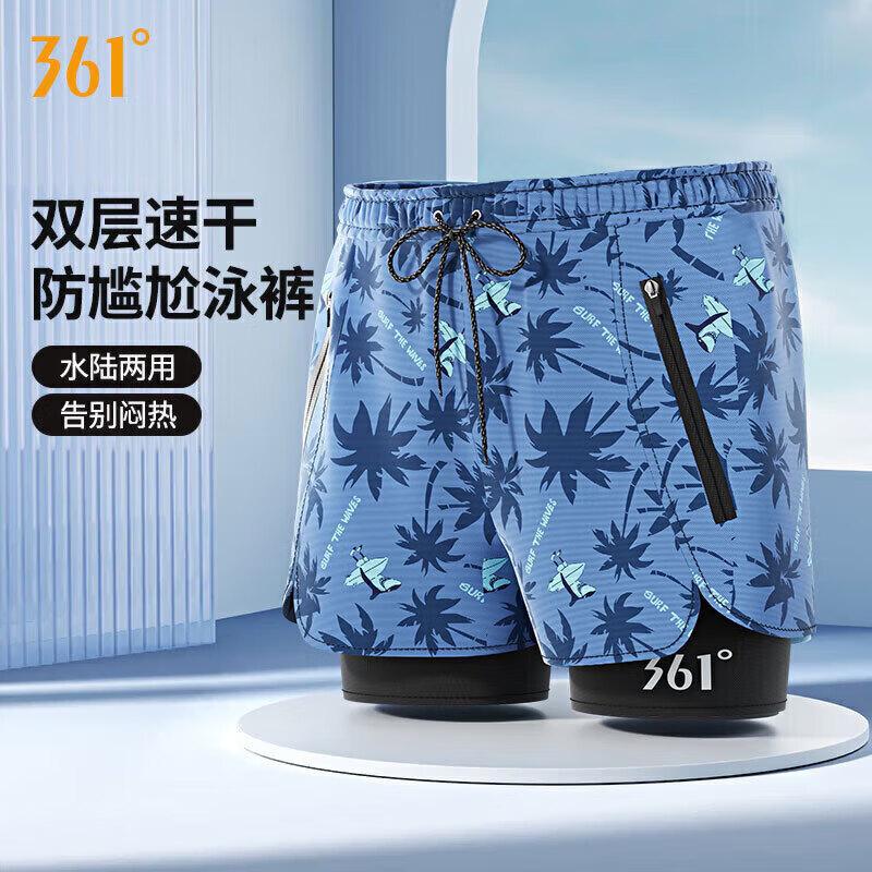 Мужские быстросохнущие свободные плавки 361° с квадратными штанинами M