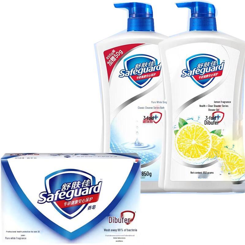 

Safeguard Pure White & Lemon Body Wash + Bar Soap Bundle