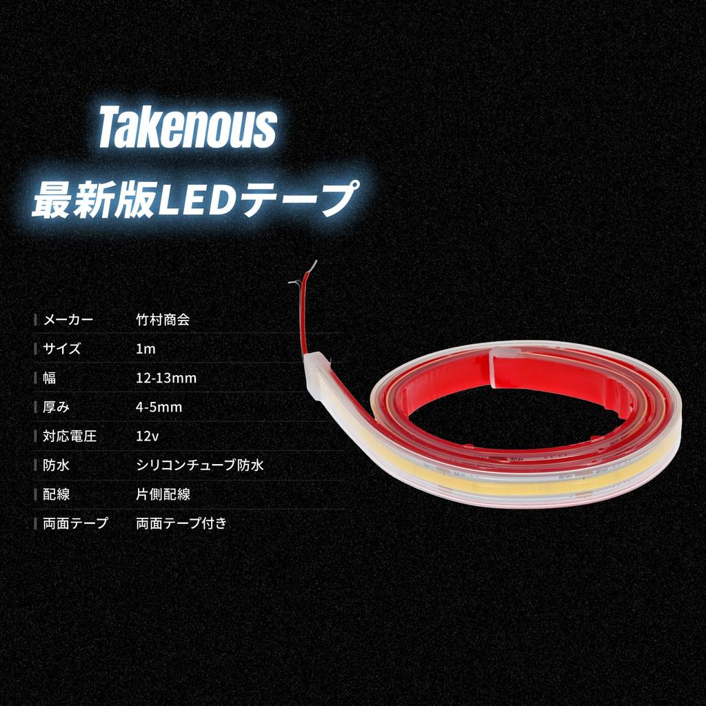Takenous Takemura Shokai LED Tape Light LED Tape 1m Waterproof