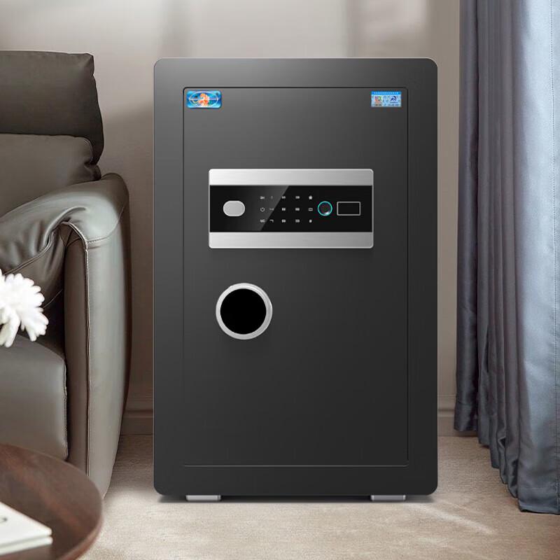 

Tiger Brand Boyard Series Home Office Fingerprint Safe