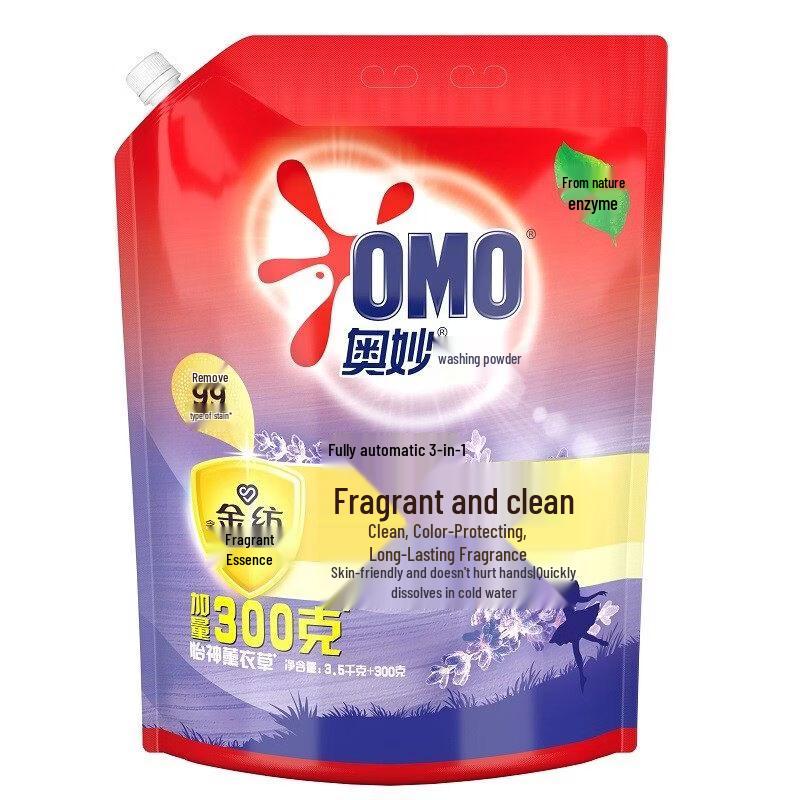 OMO Lavender Fragrance Laundry Powder