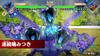 Dragon King Encyclopedia Battle Coliseum -Switch