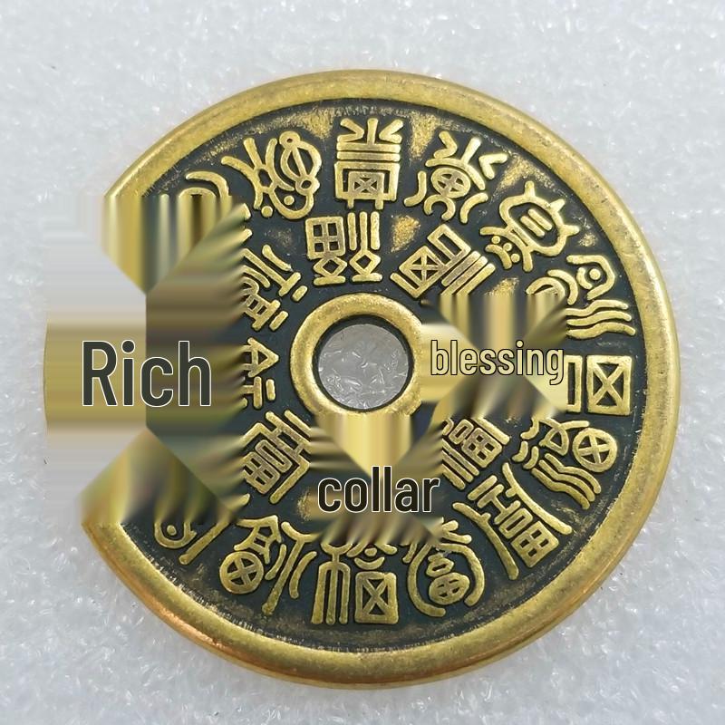 Auspicious Square Hole Brass Coin Charm, 4.3cm Diameter медный