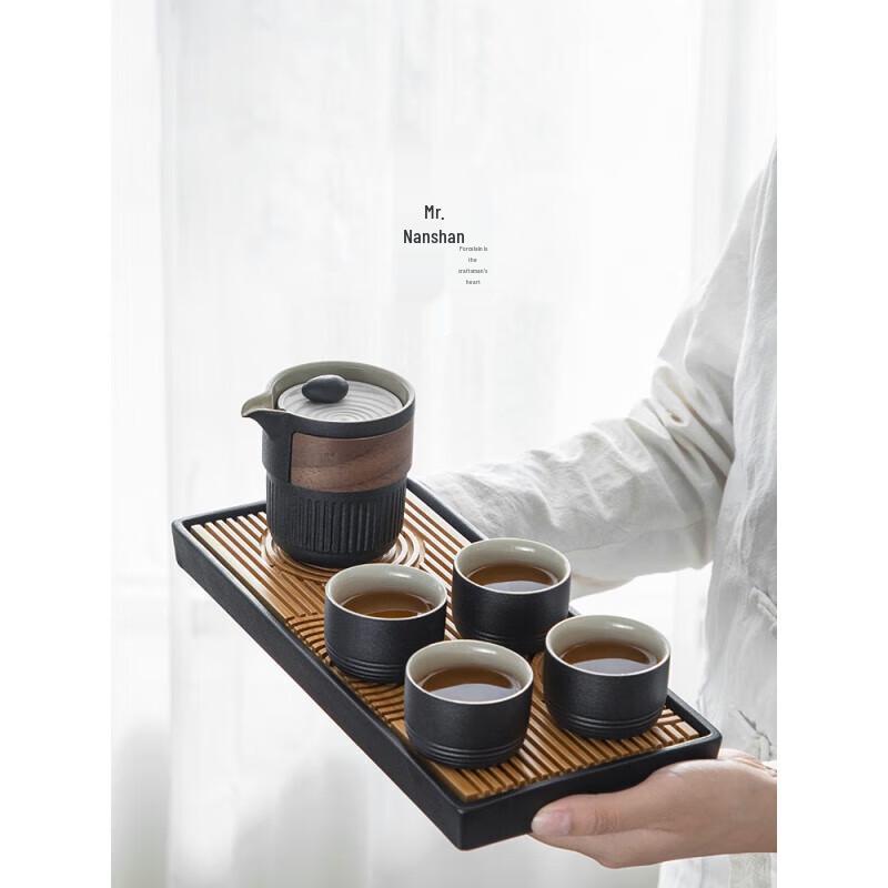 Nanshan Gentlemen's Portable Gongfu Tea Set