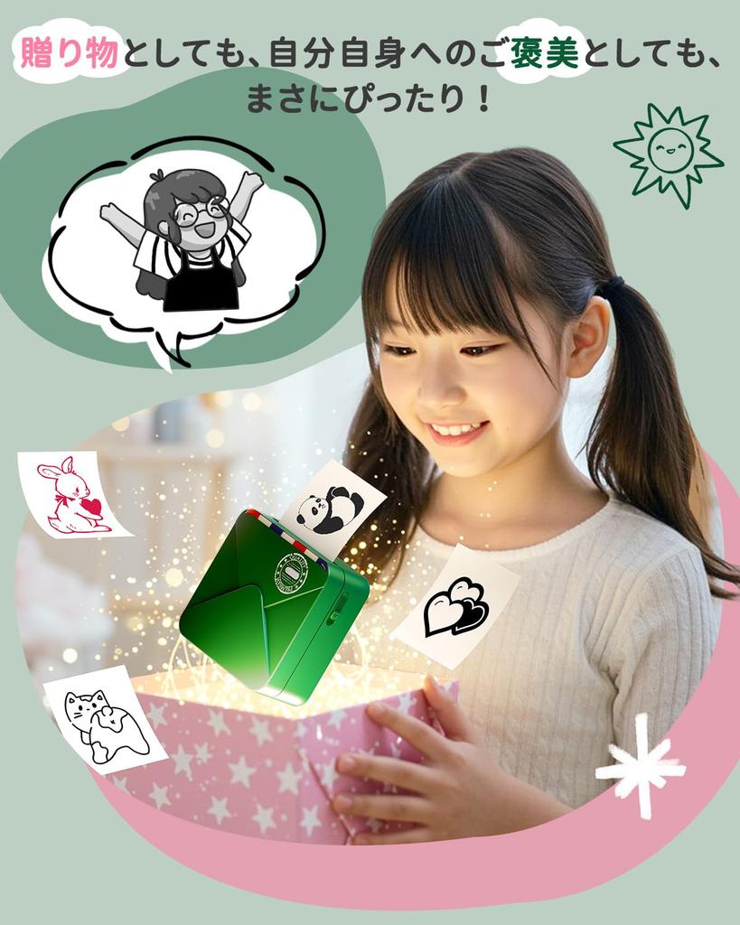 Phomemo M02S Mini Printer Thermal Printer Smartphone Compatible Mobile Printer Label Writer Set with 6 Rolls of Stickers 300DPI Photo Printing Memo