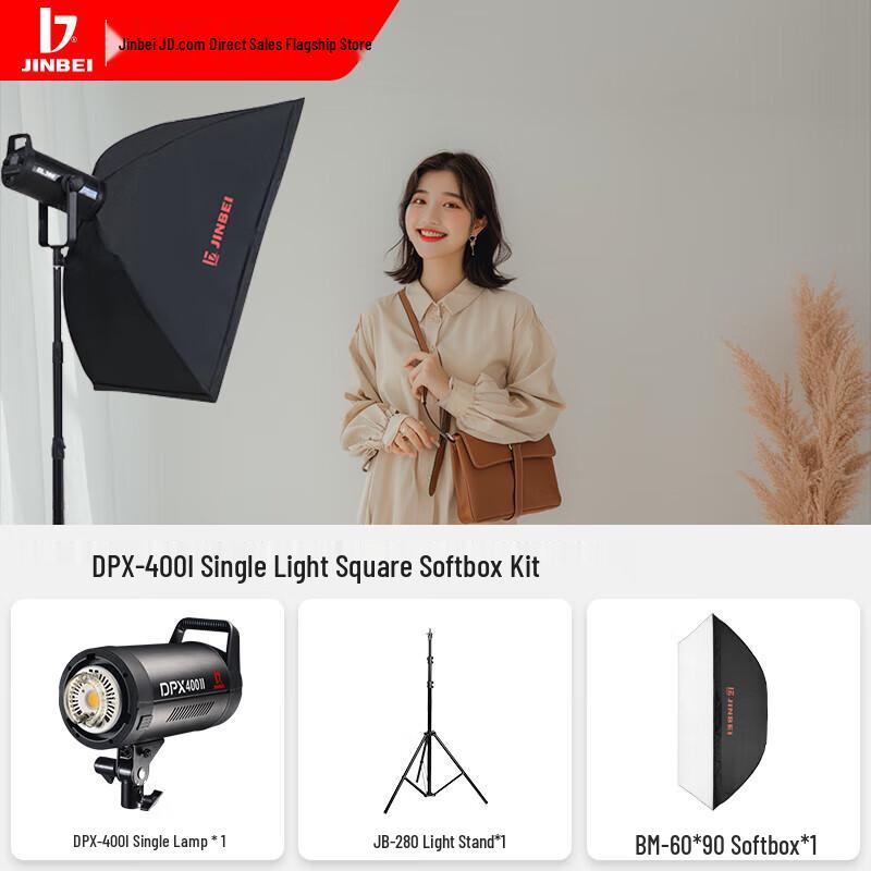 JINBEI DPX-400II Monolight Kit