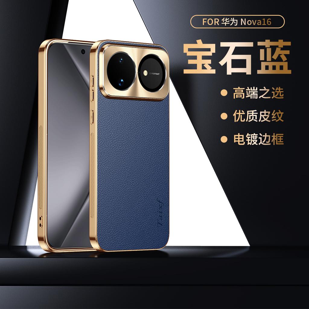 Lychee pattern is suitable for glory win turbo mobile phone case high-end sense business men and women RT simple anti-drop power 2