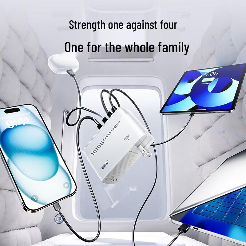 Llano Multi-port GaN Power Adapter