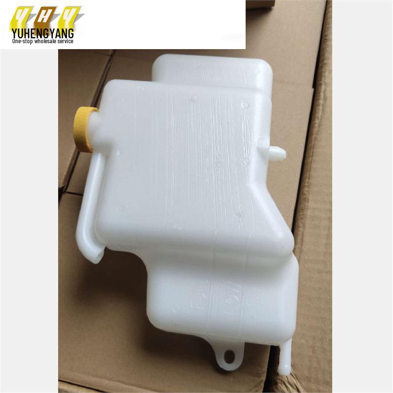 Mitsubishi Expansion Tank with Cap MN135072 - Cross-border E-commerce