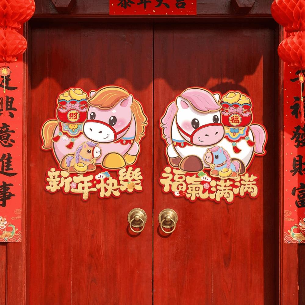 God of Wealth 2026 Horse Year Door Sticker Bronzing Fu Character Sticker  Home Living Room