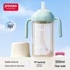 potato Kids' PP Water Bottle