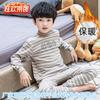ew children's long ohns set boys older children baby bottoms children's clothing wholesale pajamas homewear tide