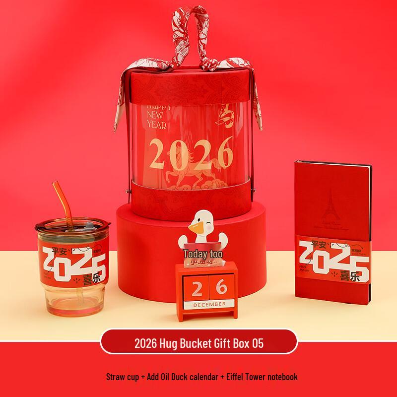 Aiqiyi Selected 2026 Corporate Gift Set