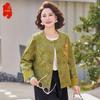 Jachetă Elegantă Brodată cu Flori în Stil Chinezesc Nou