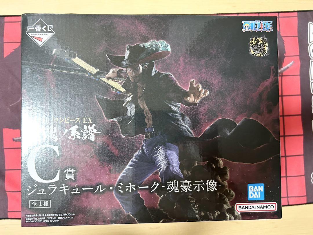 

[USED] Ichiban Kuji Mihawk Figure