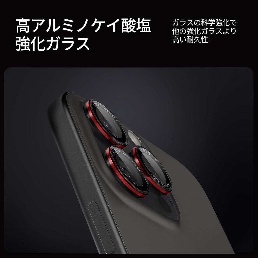 Spigen iPhone16Pro Camera Protection iPhone16ProMax Camera Protection Film 9H Hardness Tempered Glass Edition Compatible with Lens Protector 2 Pieces