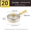 Chuda Huang 20cm Multi-Function Milk and Frying Pan