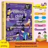 Children's Social & Emotional Intelligence Comic Book Set (2 Books)