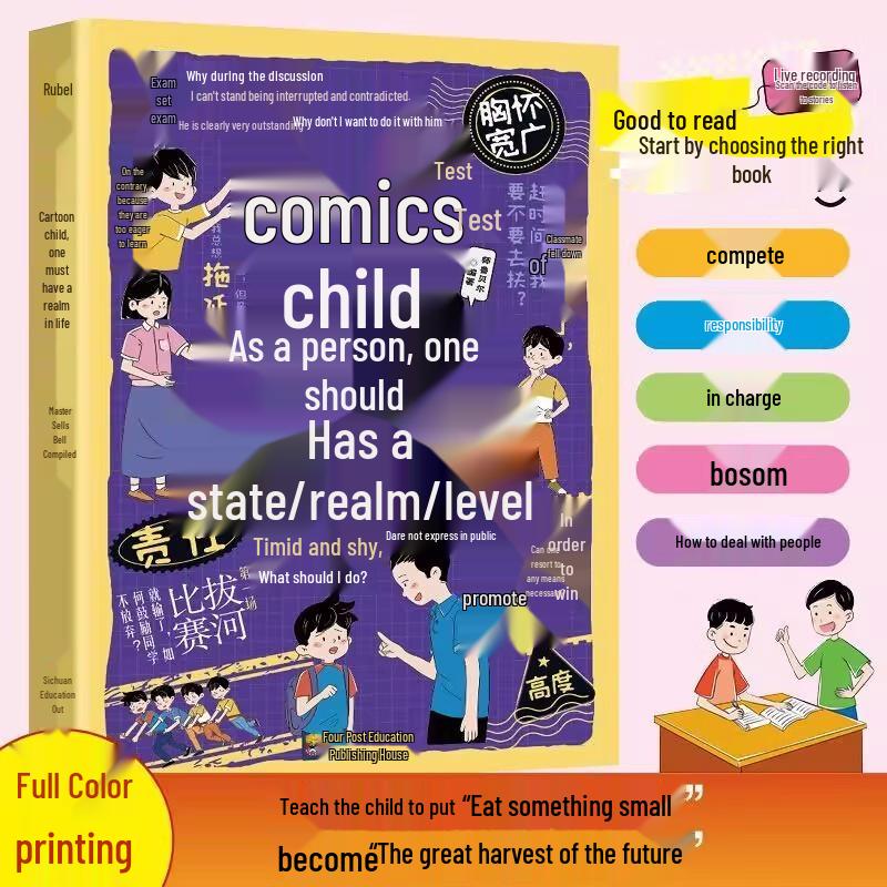 Children's Social & Emotional Intelligence Comic Book Set (2 Books)