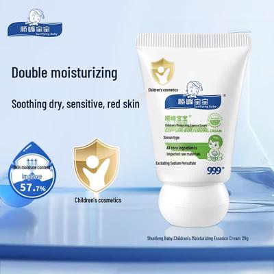 Shunfeng Baby Moisturizing Essence Cream