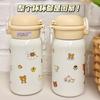 Rilakkuma Kawaii Bear 316 Stainless Steel Insulated Cup Ins Double Mouth Water Cup For Students Large Capacity High Beauty Cute