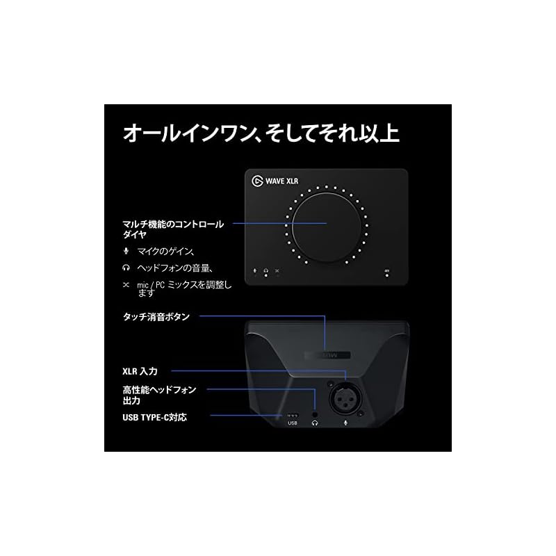 Elgato Wave XLR Microphone Interface/Digital Mixing Solution with Wave XLR to USB-C Connection for Streaming, Recording, and Podcasting