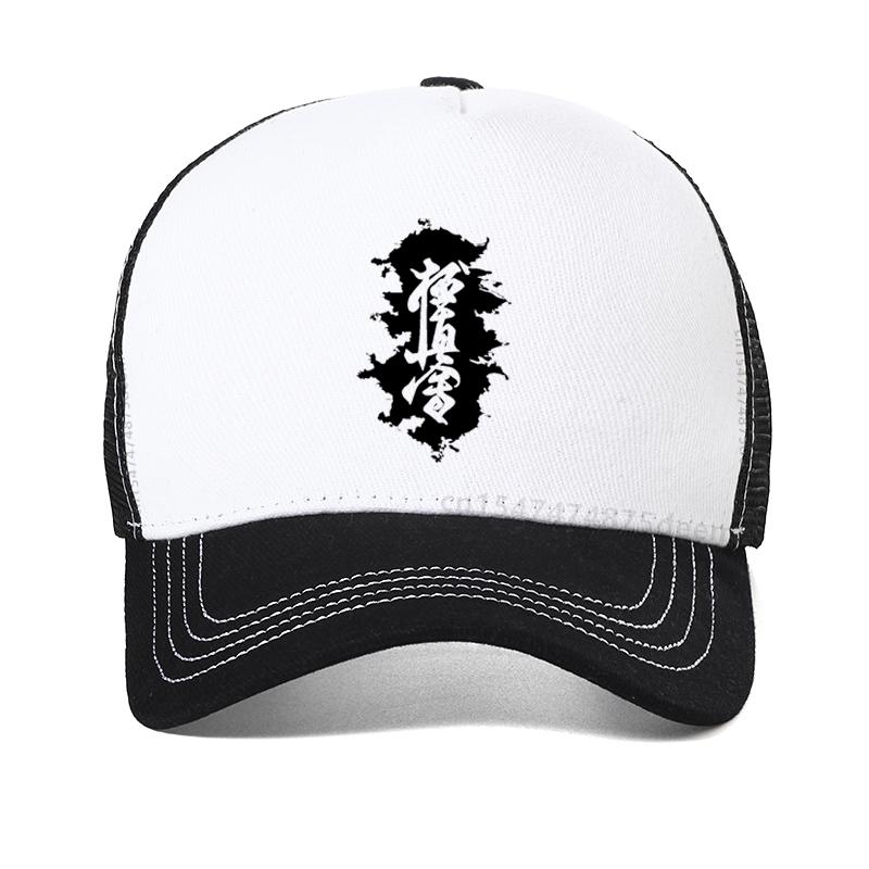 Hieroglyph Karate men Baseball Cap Fashion Men Women Adjustable Snapback hat funny Kyokushinkai printing Cool Mesh Trucker Cap