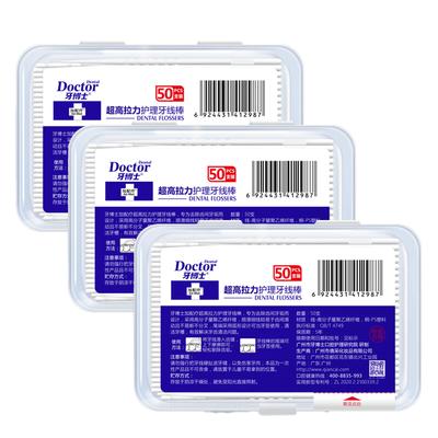 Dr. Ya Ultra High Tension Dental Floss Picks (3x50 Count)