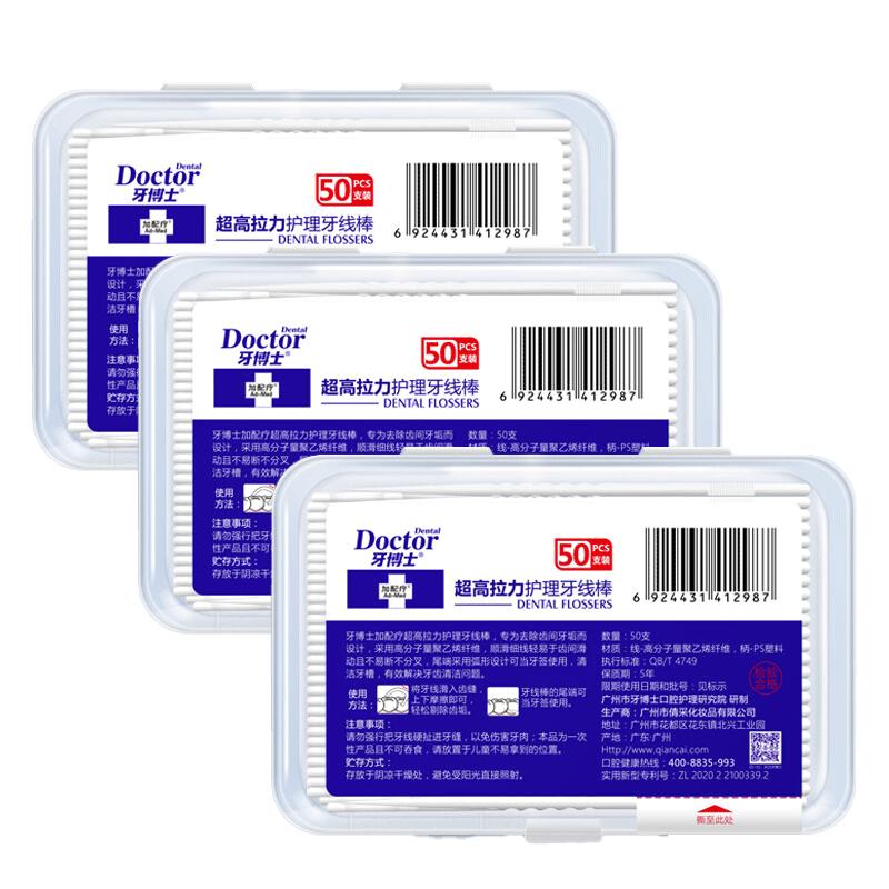 Dr. Ya Ultra High Tension Dental Floss Picks (3x50 Count)