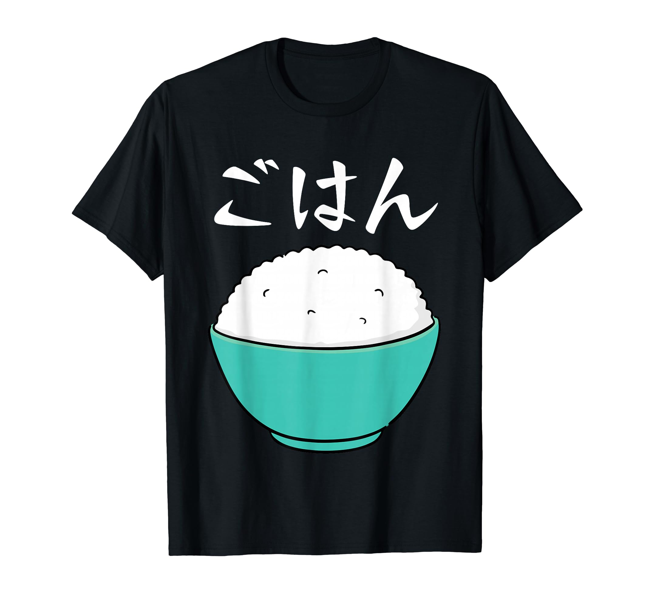 

[Rice] White rice, rice, funny, cute, funny, comedy, humor, gag, funny, funny T-shirt