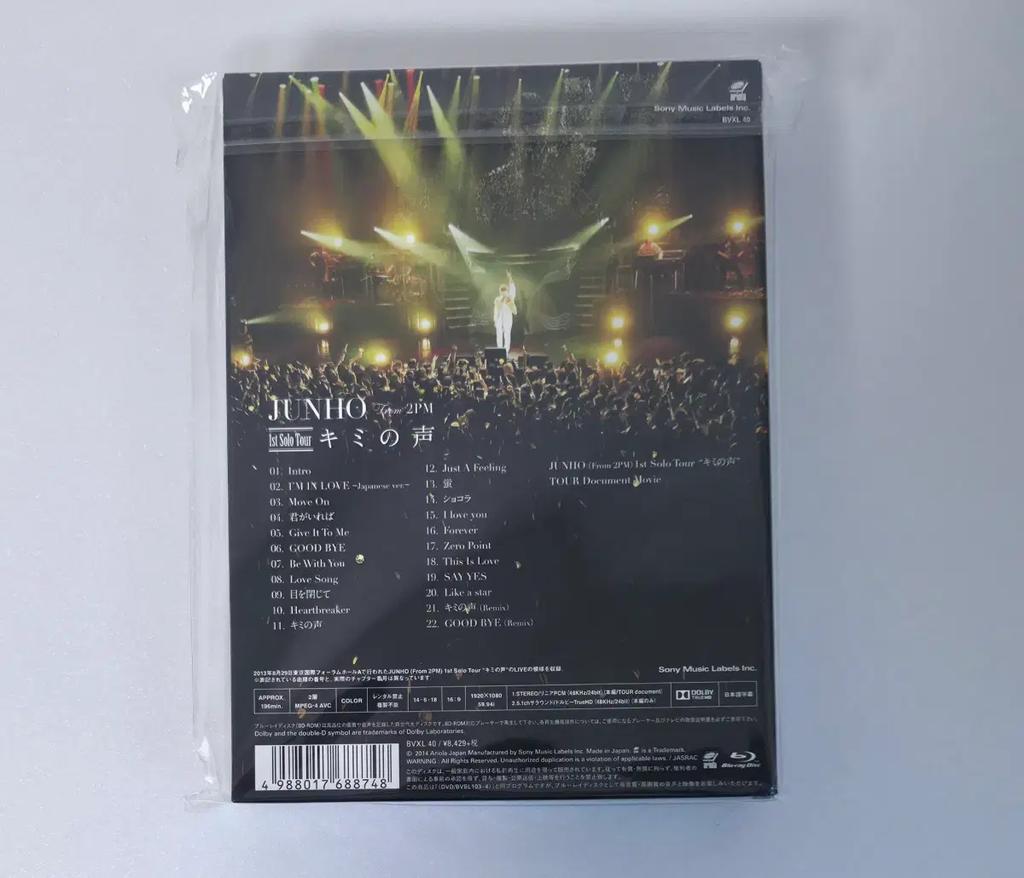 Lee Junho's Voice Blu-ray Used