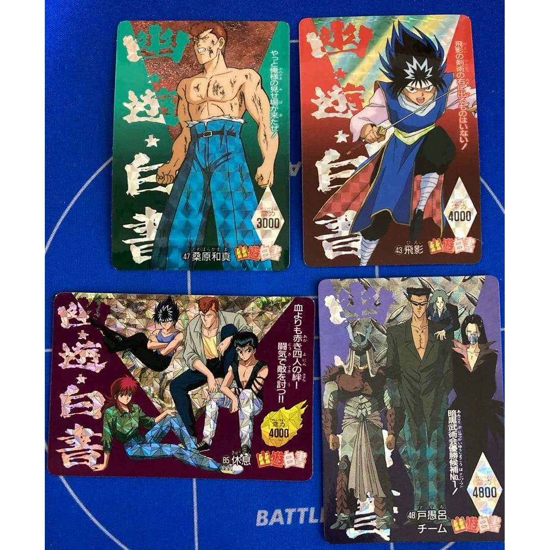 Used Yu Yu Hakusho Carddass Set of 4