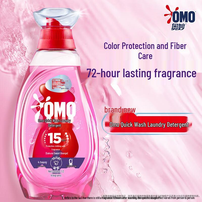 Aomo Quick Wash Laundry Detergent