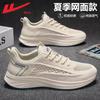Breathable Single Mesh Solid Color Sports Shoes Low Top Easy To Wear and Take Off Minimalist Mesh Shoes Versatile Casual Outdoor Men's Shoes