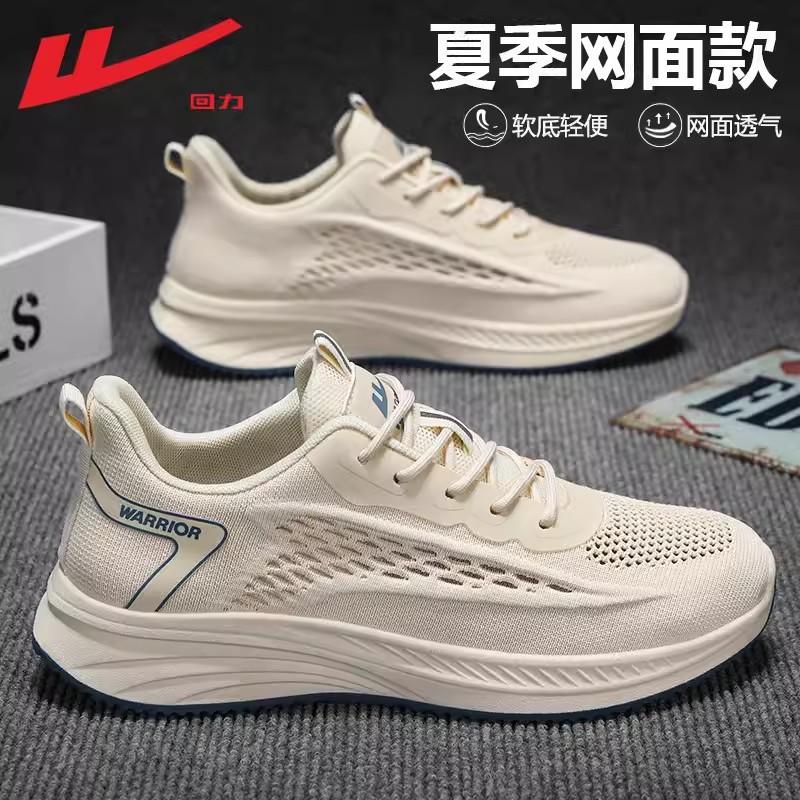 Breathable Single Mesh Solid Color Sports Shoes Low Top Easy To Wear and Take Off Minimalist Mesh Shoes Versatile Casual Outdoor Men's Shoes