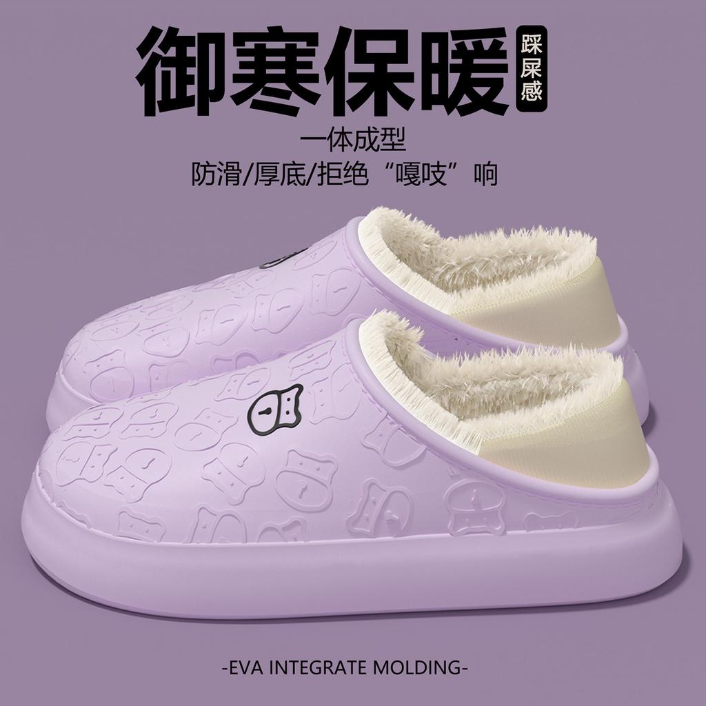 Cotton slippers autumn and winter waterproof indoor home new bag heel wear warm deodorant plush cotton shoes