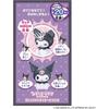 [BANDAI (BANDAI)] Nadekko Life Sanrio Characters Kuromi