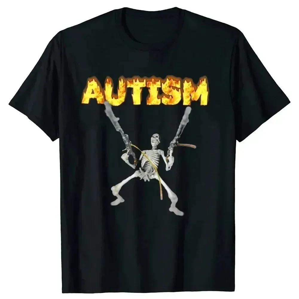 Funny Humor Introvert Gift Awareness Neurodivergent T-shi... S