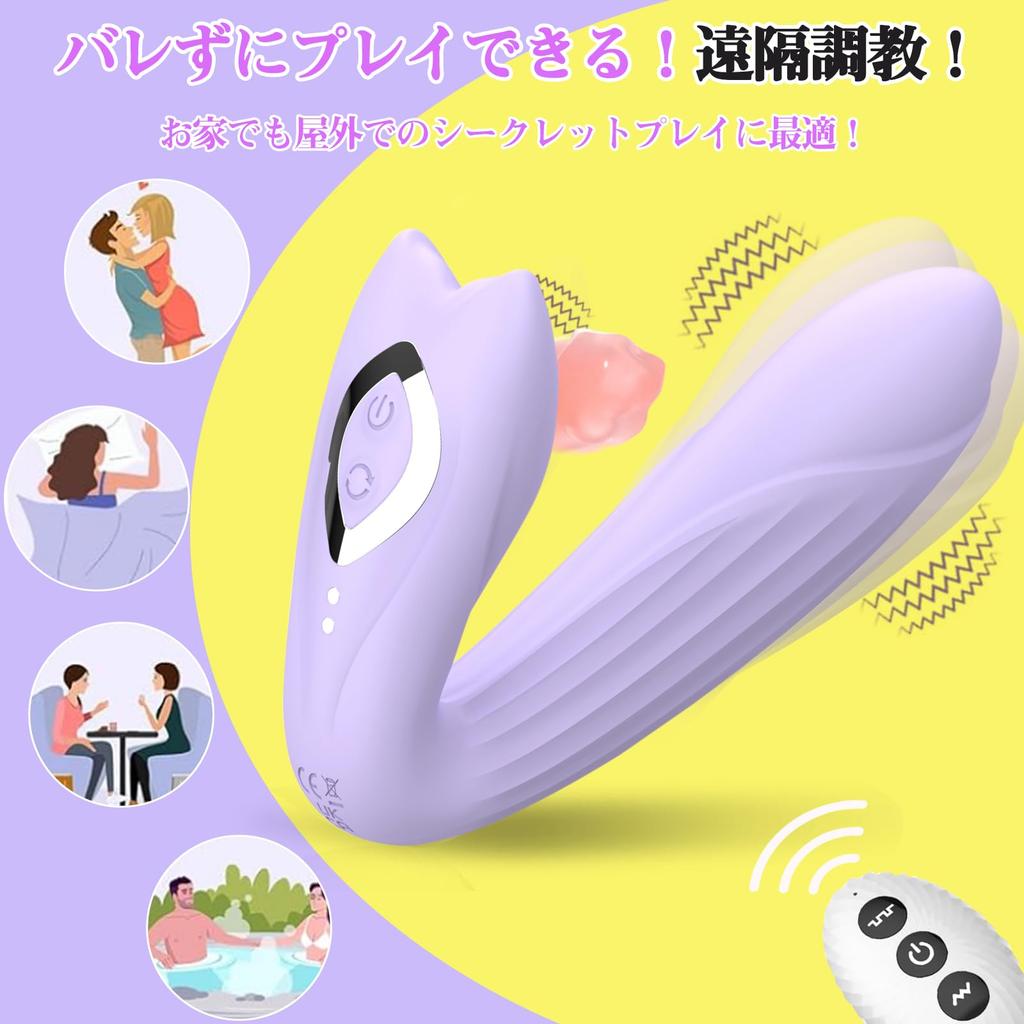 Vibrator for Internal Remote Internal and external stimulation at the same Wearable 10 kinds of violent vibrations 3 kinds of Squirting Remote