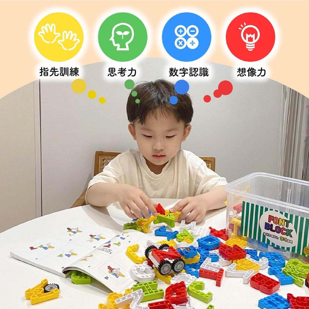 MOJIBLOCK English Block [Plus Pack 3 Colors] Alphabet 3Colors (Green, Blue, Yellow) Educational Toy Block Toy Fingertip Education First English