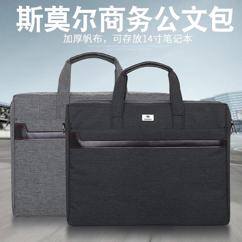 Smoore Unisex Business Laptop Briefcase