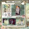 Heaven Official's Blessing Official Comic Vol.7 Book Tian Guan Ci Fu Manga Book Chinese BL Comics Xie Lian, Hua Cheng TGCF MXTX