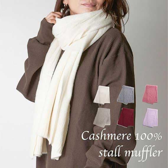 Large Cashmere Scarf for Cashmere [amife petit] Women, 100% (Sand Beige, Large)