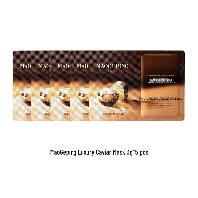 MAOGEPING Luxury Caviar Mask 3g x 5-Pack
